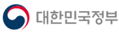 대한민국정부
